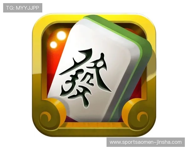 澳门大金沙app麻将大胜经验分享让你轻松突破游戏难关