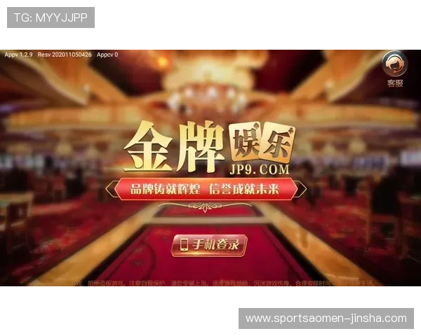 最新金沙游戏app苹果版下载地址，便捷获取官方正版资源