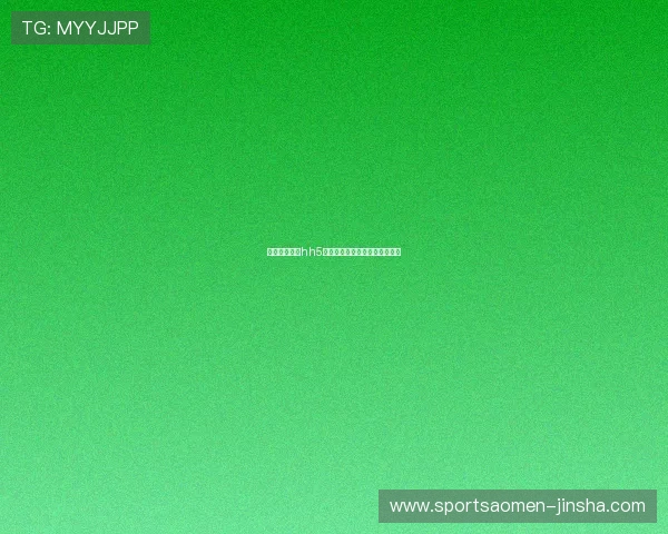 澳门金沙娱乐hh5技术支持与客户服务全天候保障