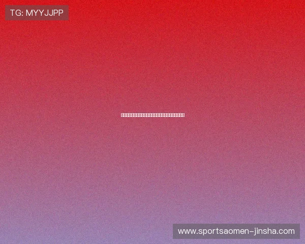 澳门金沙城娱乐官网客户端下载与手机登录操作指南详解