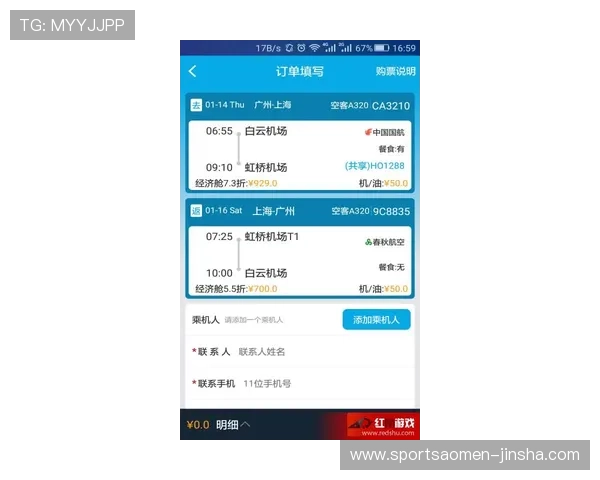 金沙国际app登录入口安全保障措施与账号安全保护策略分析 金沙国际app登录入口安全保障措施与账号安全保护策略分析