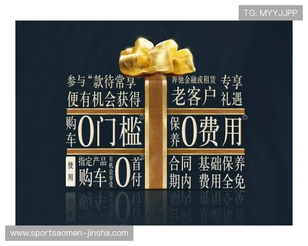 金沙娱乐在线优惠福利多多,注册即享丰富彩金和专属礼遇 金沙娱乐在线优惠福利多多,注册即享丰富彩金和专属礼遇