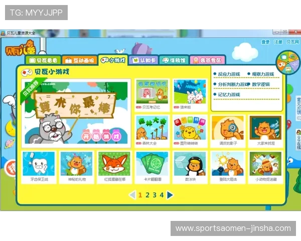 JS金沙所有官网网址大全,确保玩家轻松找到官方入口享受丰富游戏资源 JS金沙所有官网网址大全,确保玩家轻松找到官方入口享受丰富游戏资源