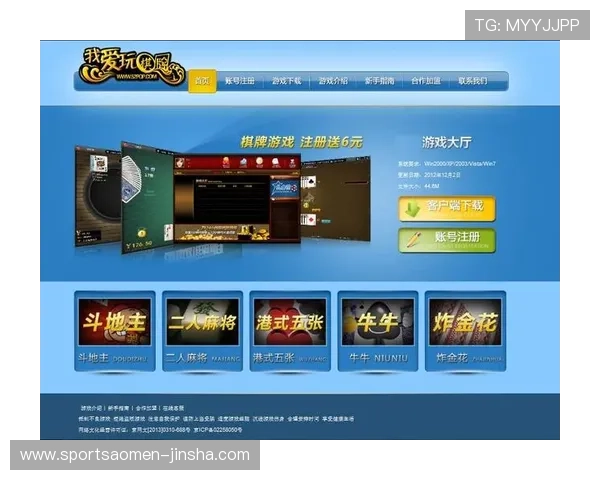 澳门金沙官方网站详细介绍最新优惠活动与丰富的游戏娱乐内容