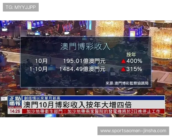 通过金沙澳门官网轻松注册账号，开启属于你的澳门博彩娱乐新体验