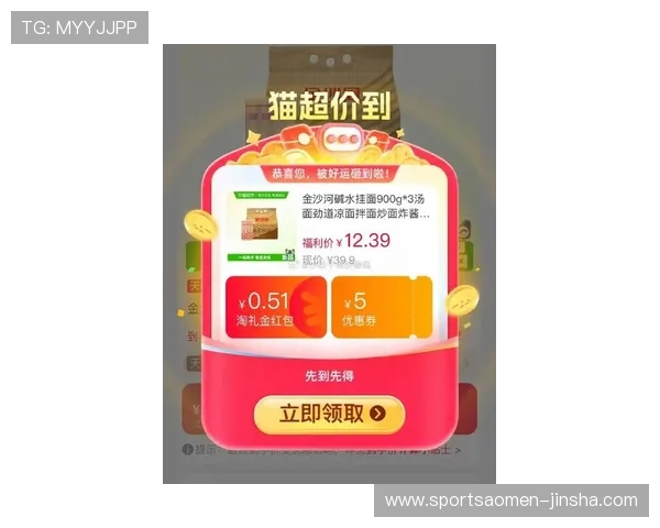 金沙app官网最新优惠活动，丰富奖励助力玩家轻松赢取丰厚奖励