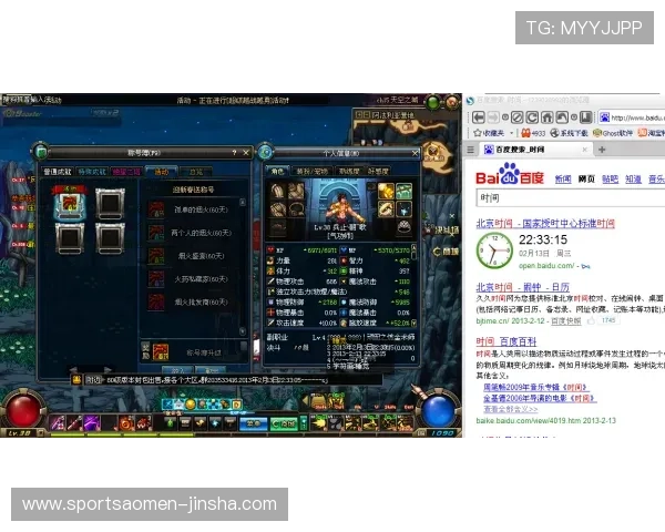 金沙城娱乐场登录入口2024最新版本，提供稳定安全的游戏登录服务指南