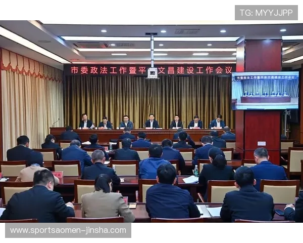 金沙国际网站安全保障措施详解确保玩家资金与信息安全