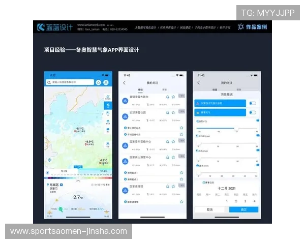 金沙平台app安全稳定,用户体验极佳的最佳选择 金沙平台app安全稳定,用户体验极佳的最佳选择