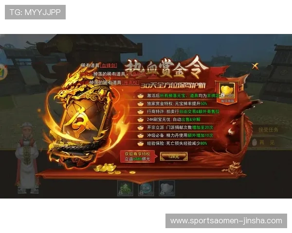 金沙游戏元宝兑换实用技巧帮助你最大化元宝的使用价值 金沙游戏元宝兑换实用技巧帮助你最大化元宝的使用价值