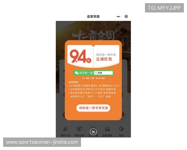 金沙澳门官网送26元红包,首次登录即可享受专属优惠福利 金沙澳门官网送26元红包,首次登录即可享受专属优惠福利