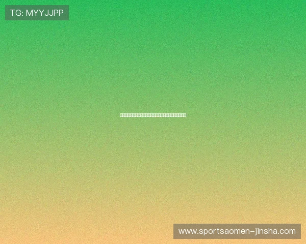 金沙澳门网站最新优惠活动不断为玩家带来更多惊喜和福利