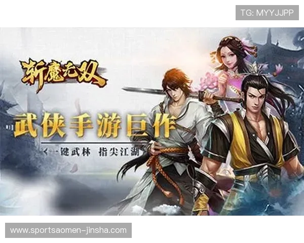 金沙登陆网址丰富的促销活动，定期举办各类优惠赛事，助力玩家赢取更多奖励