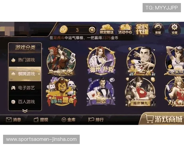 全讯现金娱乐平台安全可靠,保障玩家资金安全与游戏体验的最佳选择 全讯现金娱乐平台安全可靠,保障玩家资金安全与游戏体验的最佳选择