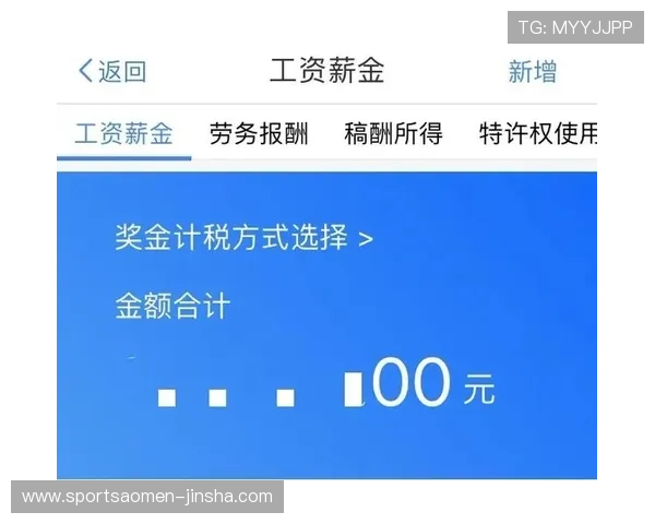 K8金沙电子高额奖金领取攻略提升中奖几率的实用技巧分享