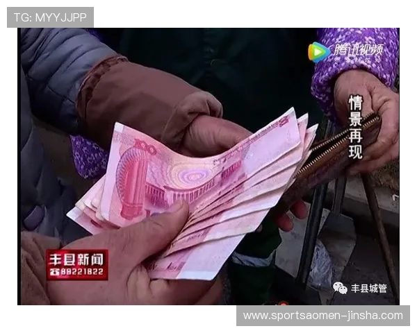 掌握金沙现金网官方地址查询技巧，轻松应对地址变更与安全风险