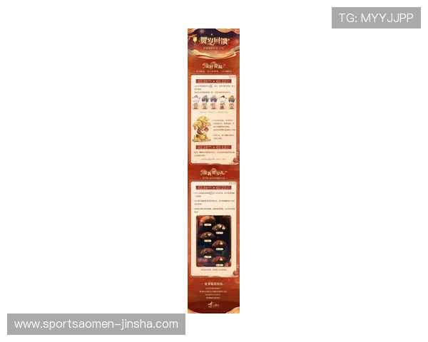 最新金沙官网优惠政策详解让你轻松获取更多游戏福利与优惠折扣 最新金沙官网优惠政策详解让你轻松获取更多游戏福利与优惠折扣