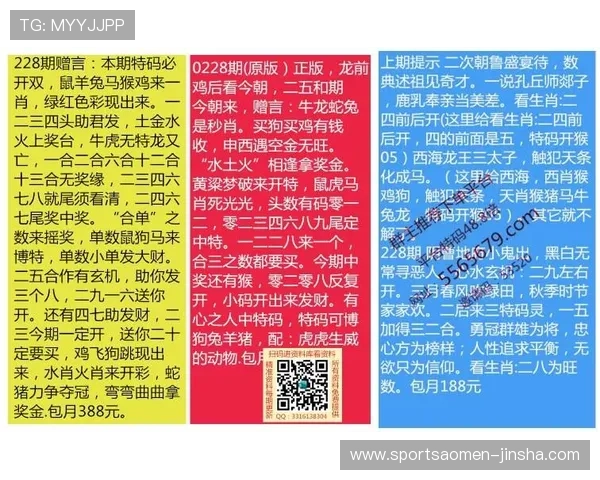 澳门彩网址登录线路最新安全稳定推荐，确保玩家畅享无忧游戏体验