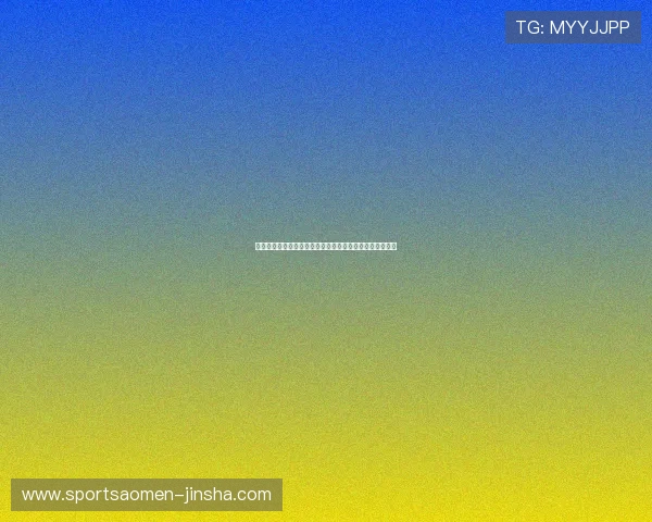 金佰利娱乐平台优惠活动汇总助你轻松获取丰富奖励与福利