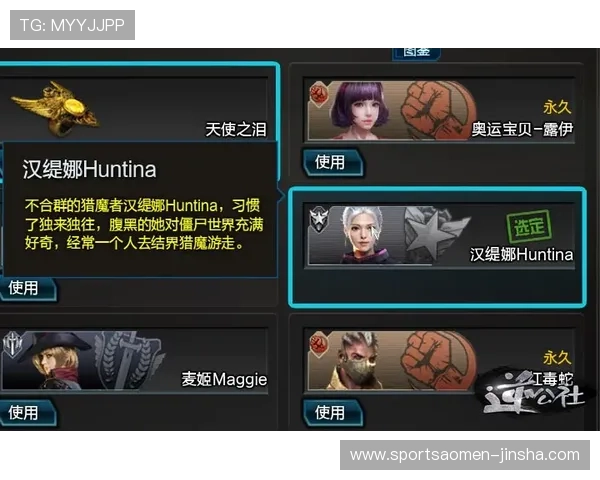 金沙7727最新版本更新内容及优化提升游戏体验的关键点