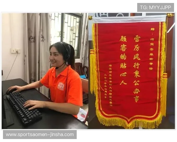 金沙国际会员平台常见问题解答及客服支持服务指南 金沙国际会员平台常见问题解答及客服支持服务指南