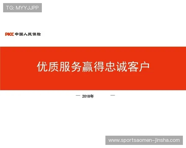 金沙娱乐官方入口安全可靠,提供多样化游戏体验和优质客户服务 金沙娱乐官方入口安全可靠,提供多样化游戏体验和优质客户服务
