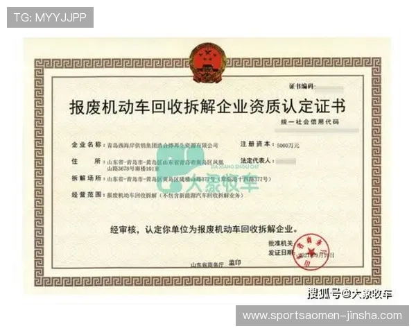 金沙官网营业执照的作用与重要性,为什么每个游戏运营商都应重视合法资质 金沙官网营业执照的作用与重要性,为什么每个游戏运营商都应重视合法资质