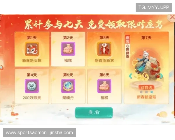 4001老百汇官网活动攻略，如何参与每日签到、任务奖励和限时优惠活动