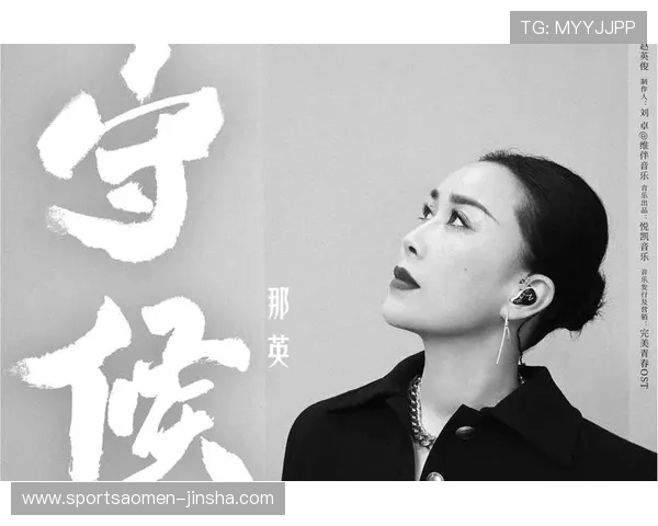 悦凯娱乐与那英合作项目全面解析带你了解悦凯娱乐那英合作背后的深层次合作内容