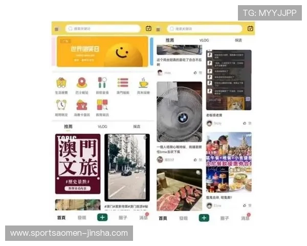 澳门彩官网app下载指南帮助新手快速上手安全稳定的博彩平台