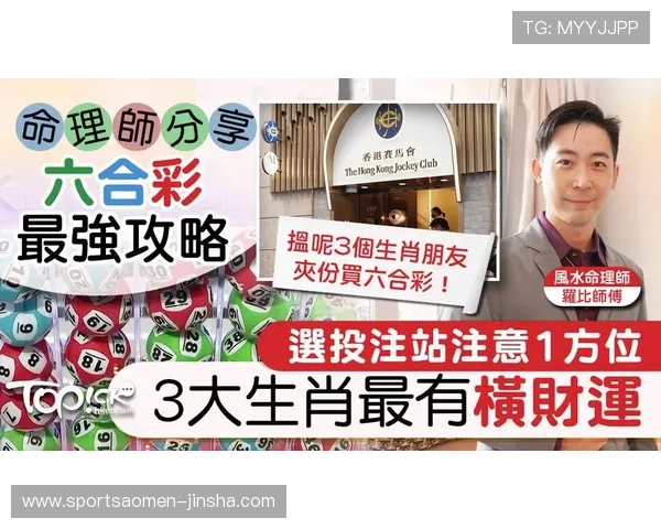 澳门开奖线上官方入口全面解析，提供最权威的开奖数据与实时更新服务