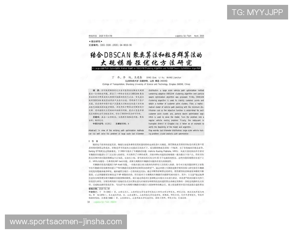 美高梅旗舰厅登录线路最新优化版本，提升登录速度与稳定性确保玩家顺畅游戏体验