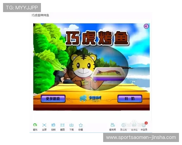 皇虎角子机娱乐中心为玩家提供安全可靠的游戏环境与多样化的娱乐体验方案介绍