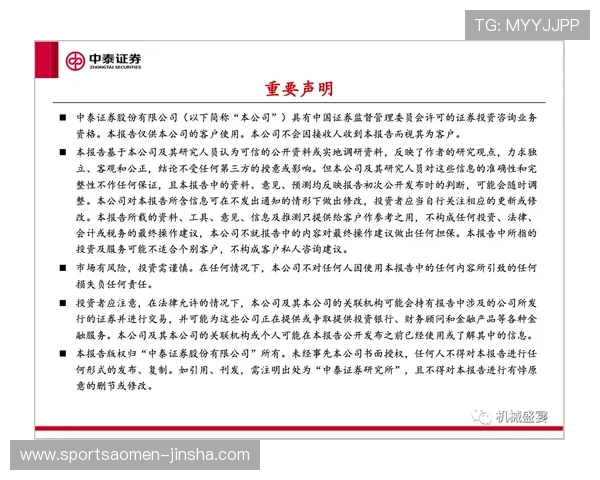 美高梅中文站提供安全可靠的账号保护措施保障玩家的游戏资产