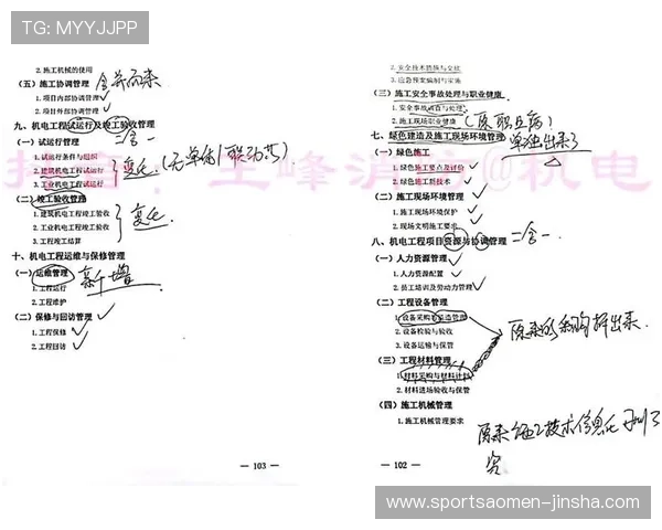 菲律宾新濠官网用户评价与反馈汇总助你了解平台信誉与服务质量提升游戏体验
