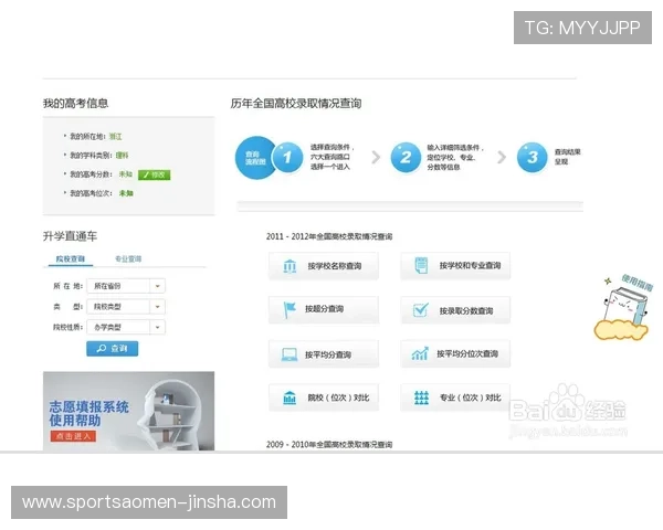 金沙国际网址官网导航指南，帮助玩家快速找到最安全可靠的登录入口与最新优惠活动