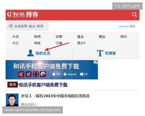 金沙官网娱乐场网站5大特色：多样化的支付方式满足不同玩家的资金存取需求