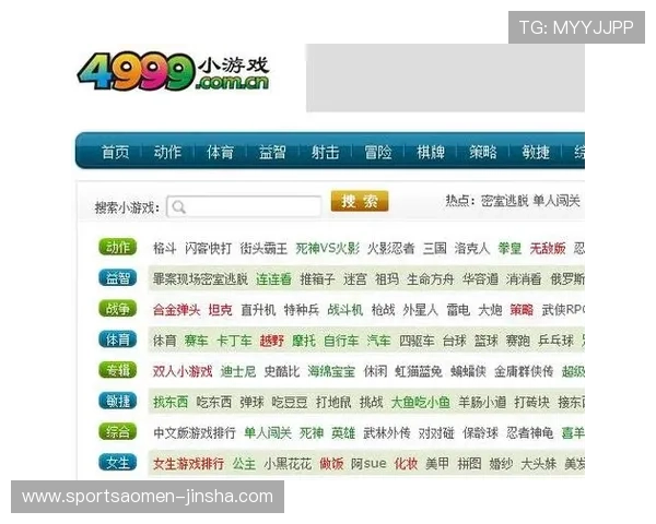 金沙澳门游戏网址推荐大全，优质平台汇聚多样热门游戏选择