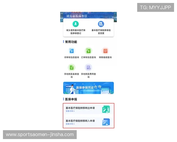 金沙集团app账号登录遇到问题怎么办，详细解决方案让你顺利进入金沙集团平台