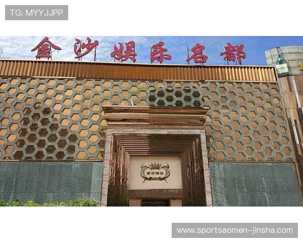 金沙集团娱乐场网址最新更新，确保玩家享受无忧的线上娱乐服务体验