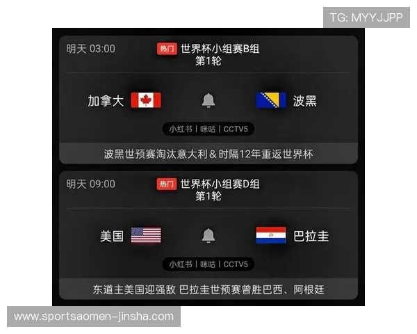 世界杯美国巴拉圭比赛结果预测：比赛关键点与胜负走势分析