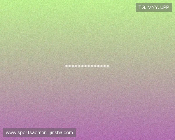 欧洲杯买球网站投注技巧:提升胜率的实用策略与专家推荐的投注方案 欧洲杯买球网站投注技巧:提升胜率的实用策略与专家推荐的投注方案